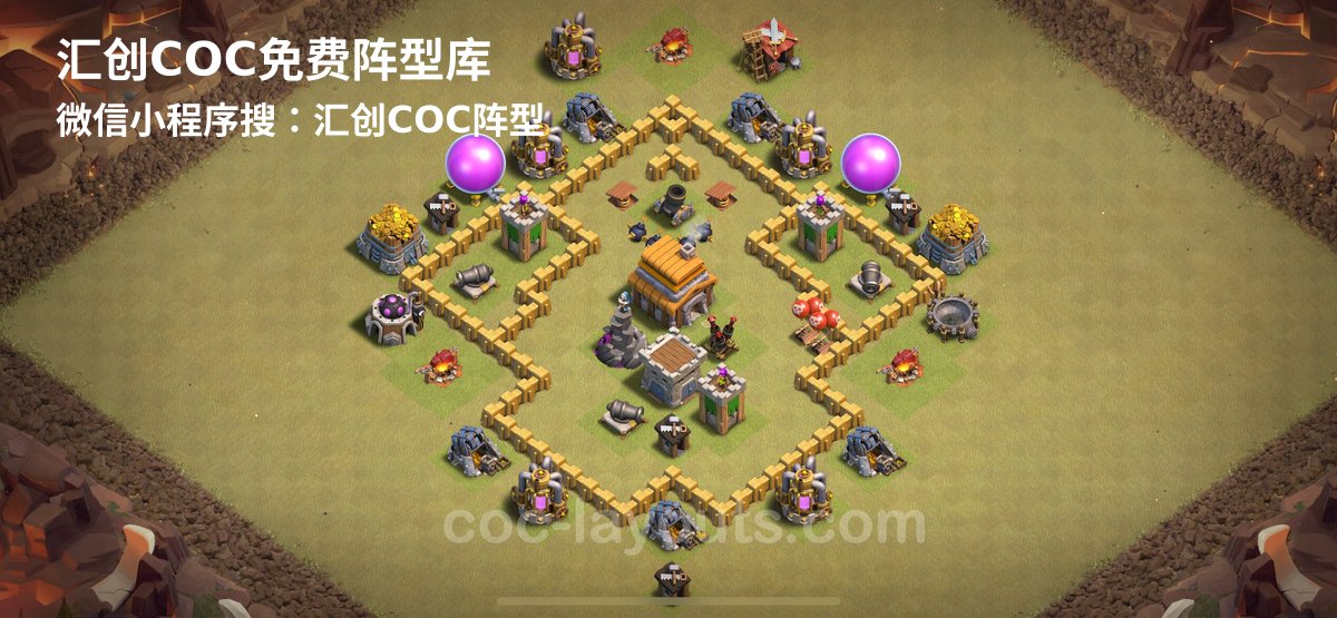 汇创阵型库官方阵型