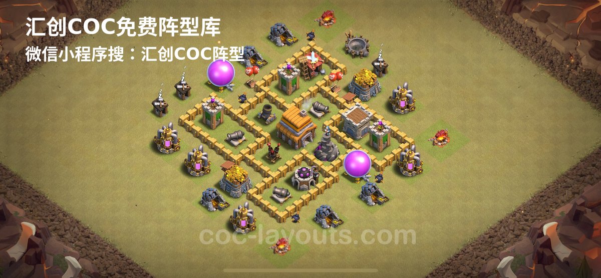 汇创阵型库官方阵型