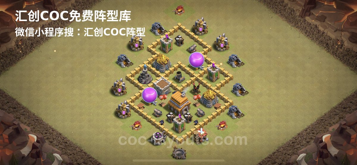 汇创阵型库官方阵型