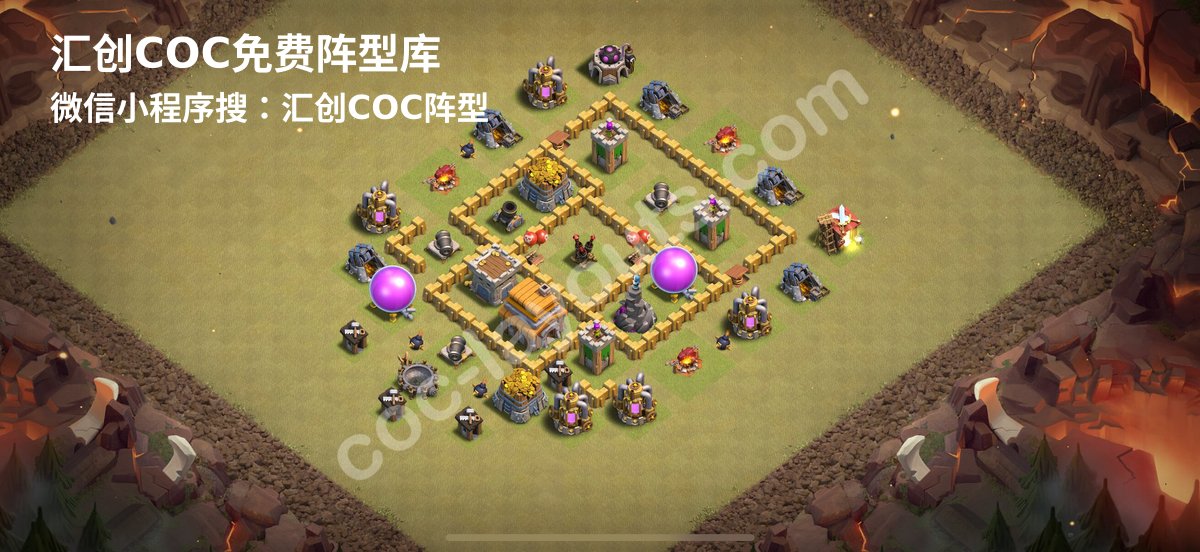 汇创阵型库官方阵型