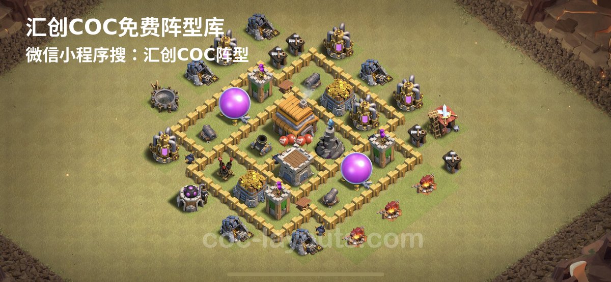 汇创阵型库官方阵型