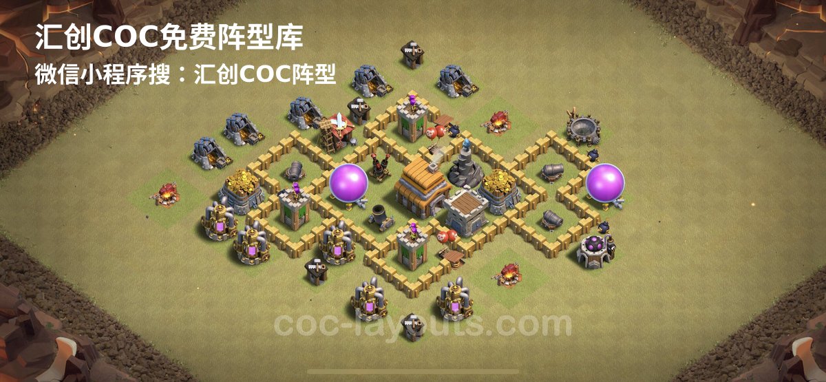 汇创阵型库官方阵型