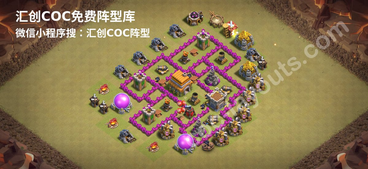 汇创阵型库官方阵型