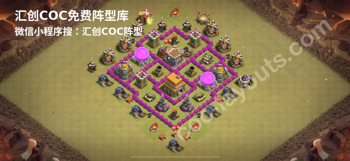 汇创阵型库官方阵型