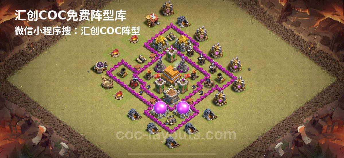 汇创阵型库官方阵型