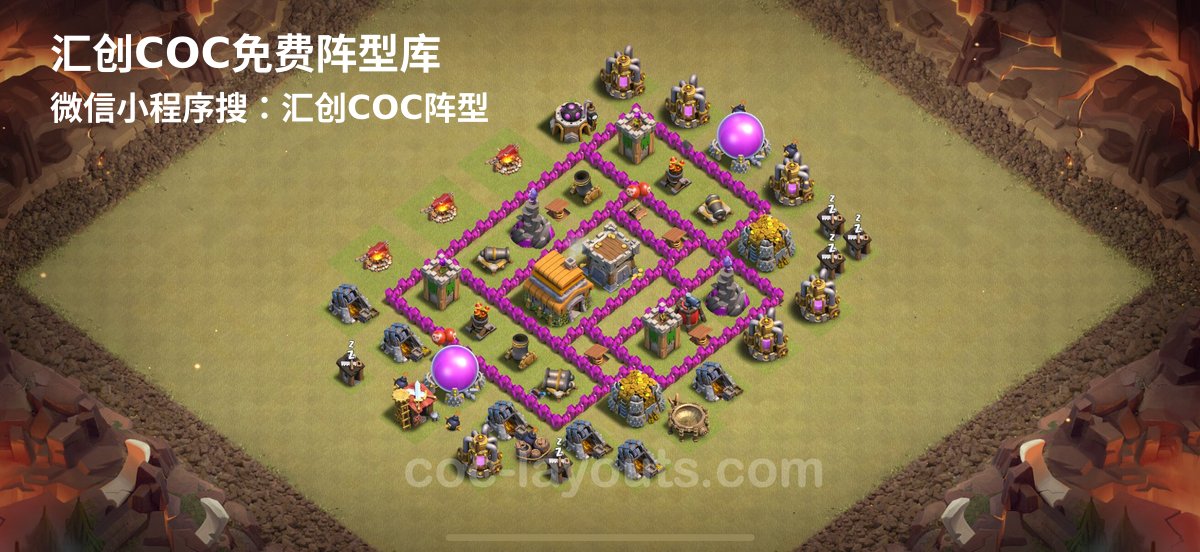 汇创阵型库官方阵型