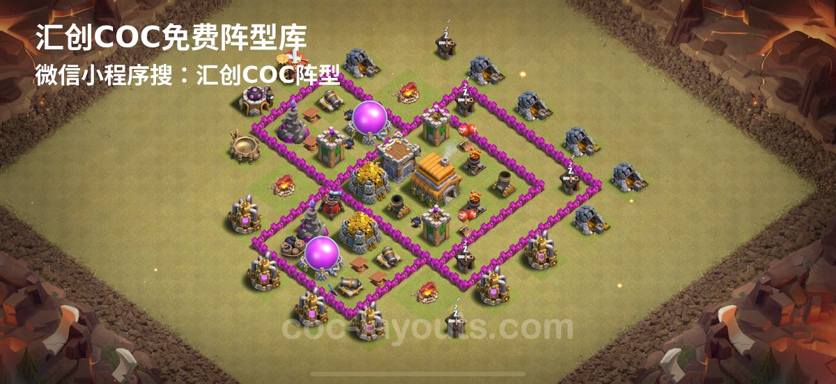 汇创阵型库官方阵型