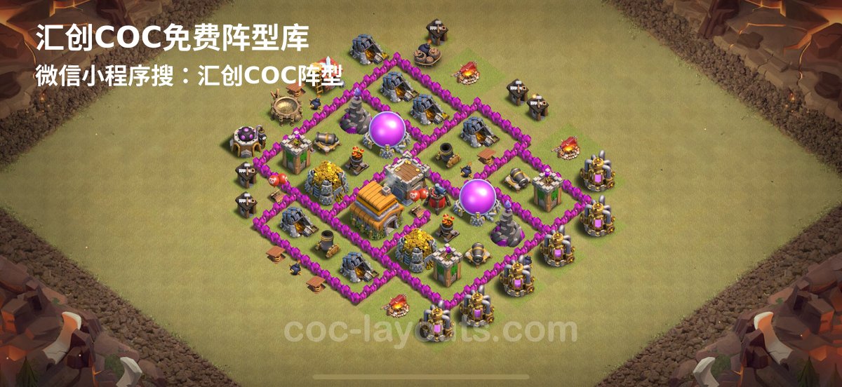 汇创阵型库官方阵型