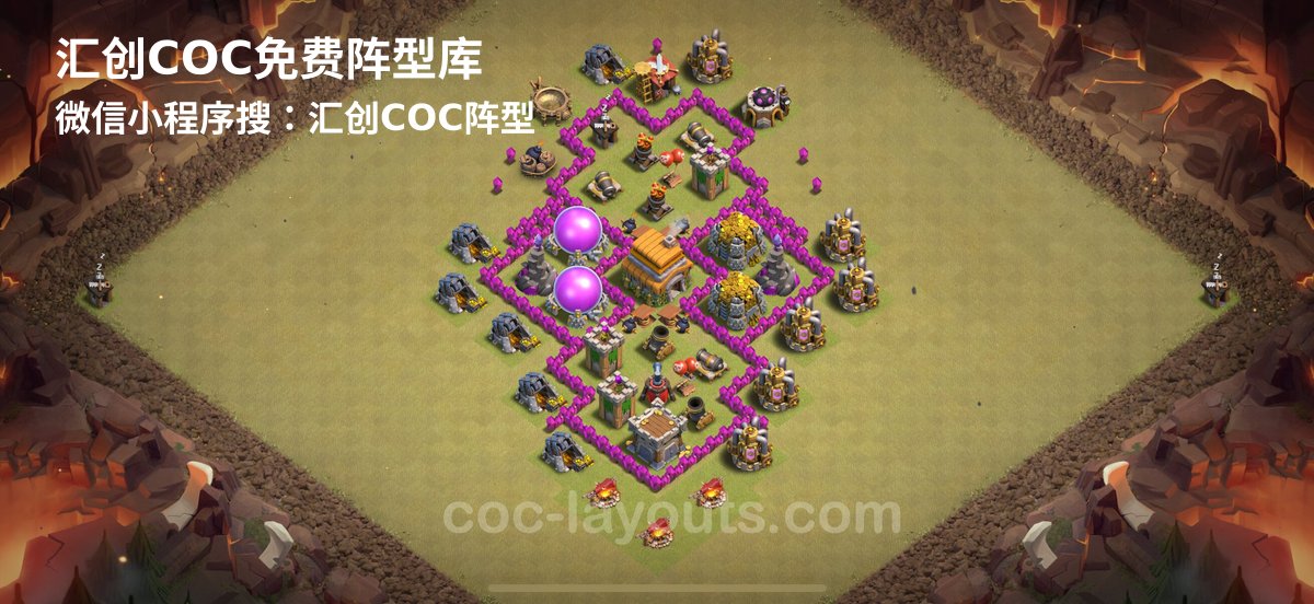 汇创阵型库官方阵型