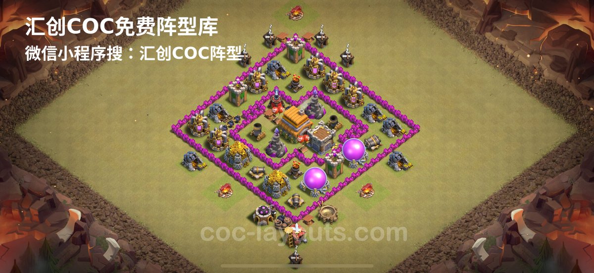 汇创阵型库官方阵型