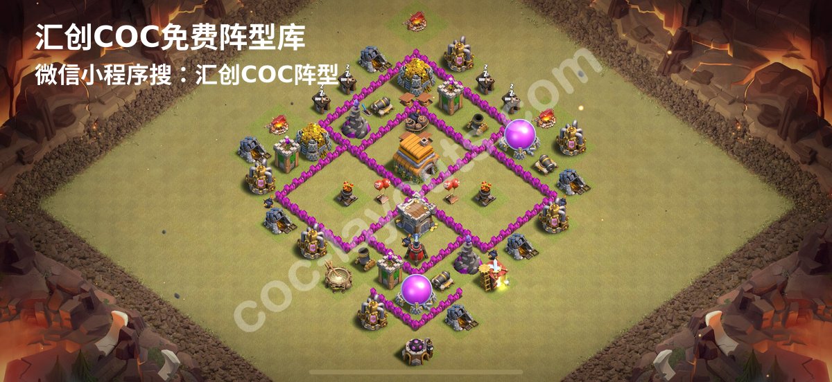 汇创阵型库官方阵型