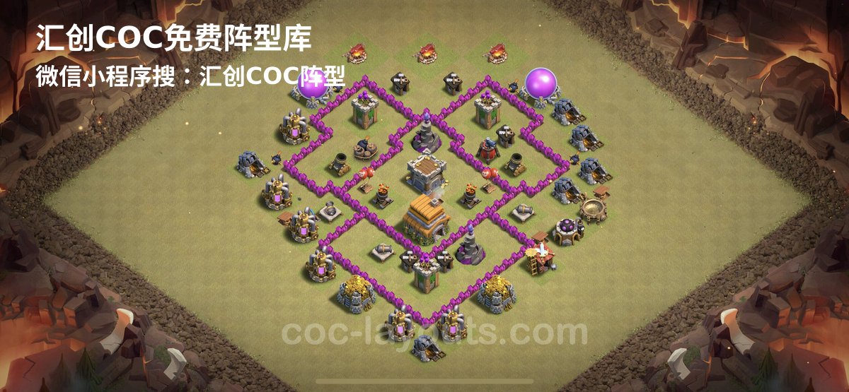 汇创阵型库官方阵型