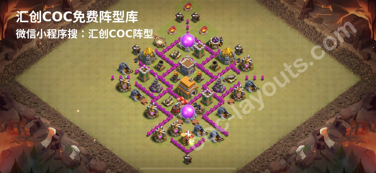 汇创阵型库官方阵型