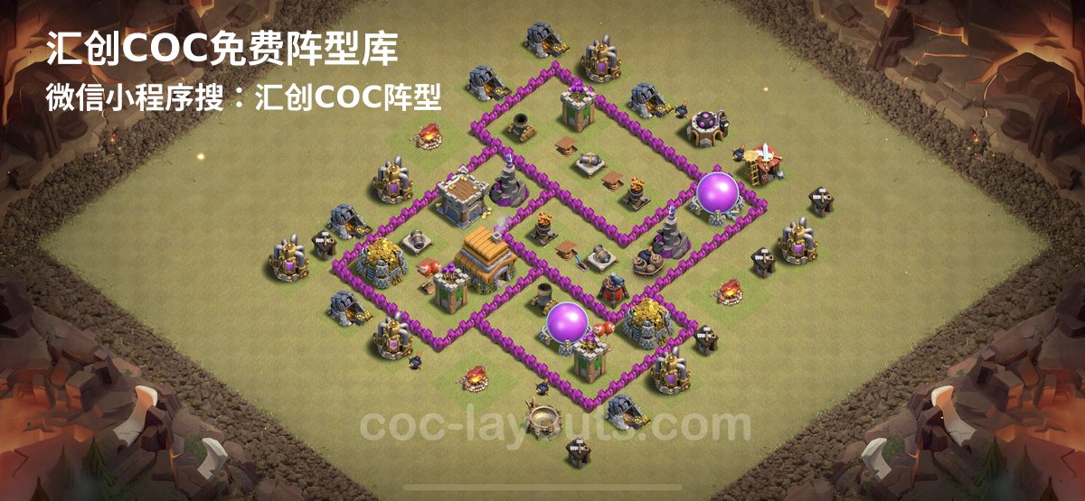 汇创阵型库官方阵型