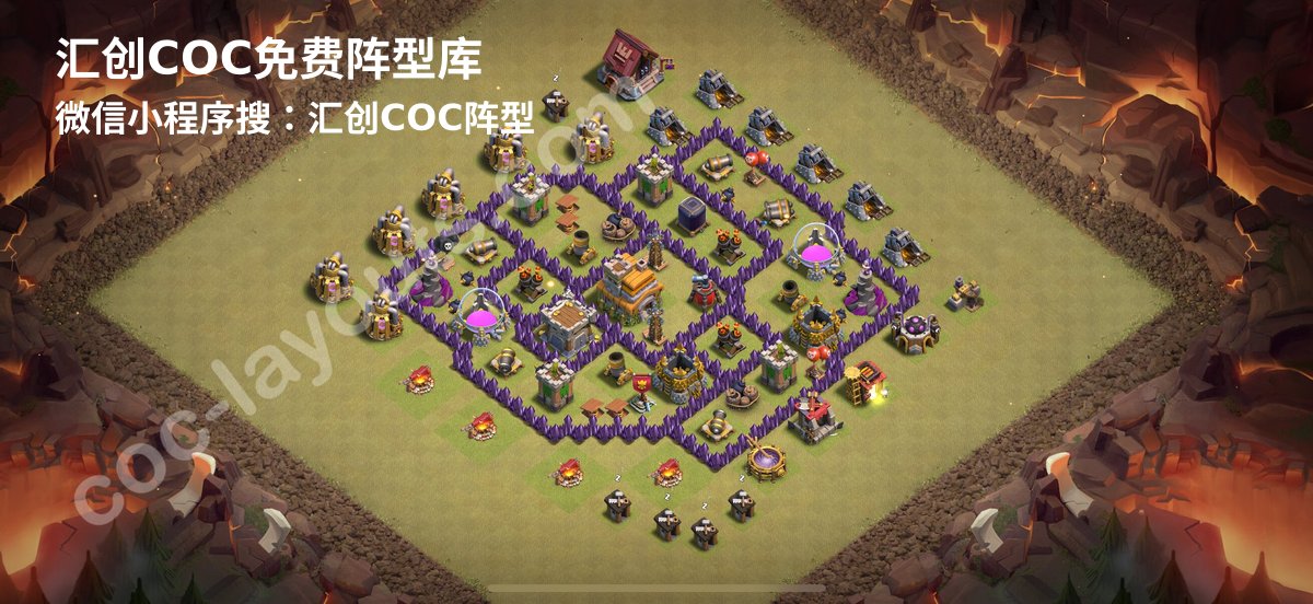 汇创阵型库官方阵型