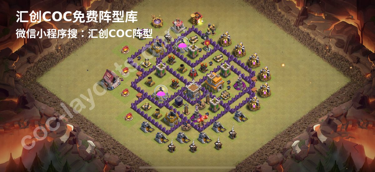汇创阵型库官方阵型