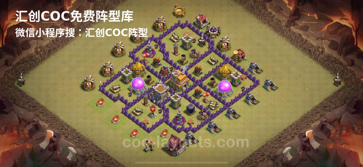 汇创阵型库官方阵型
