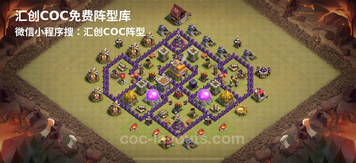 汇创阵型库官方阵型