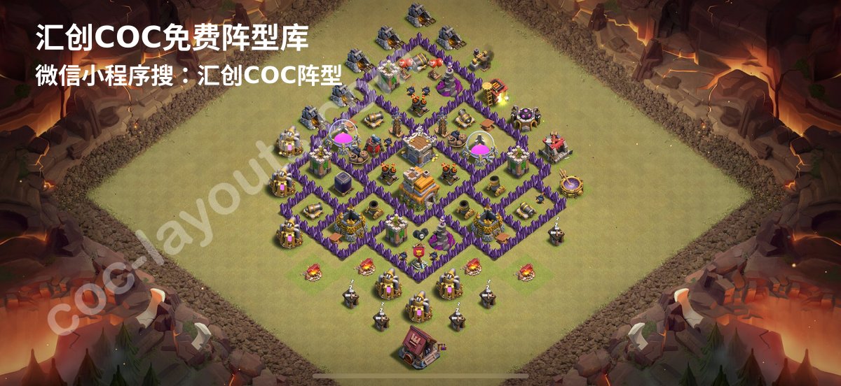 汇创阵型库官方阵型