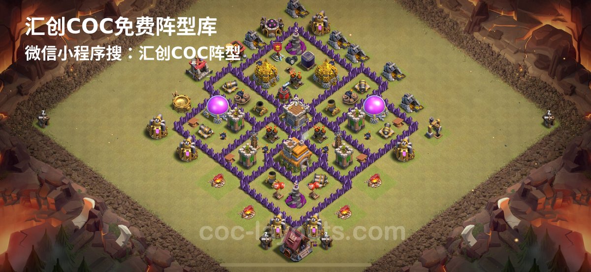 汇创阵型库官方阵型
