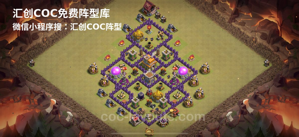 汇创阵型库官方阵型