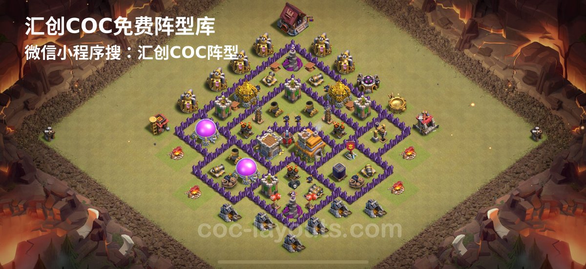 汇创阵型库官方阵型