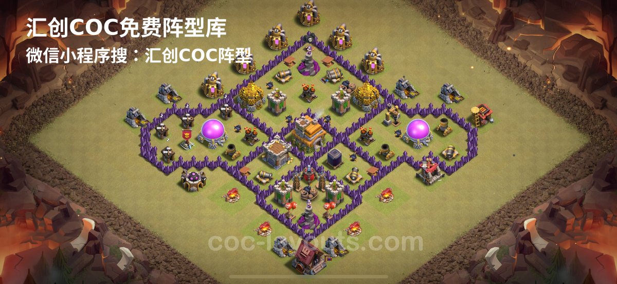 汇创阵型库官方阵型