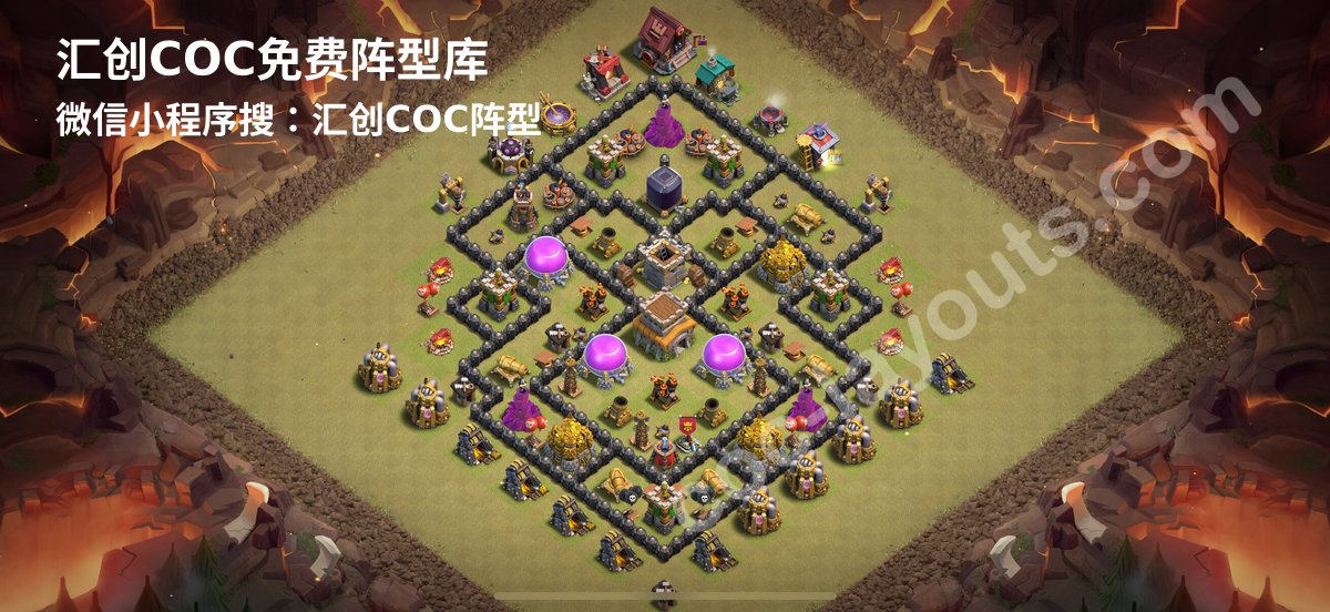 汇创阵型库官方阵型