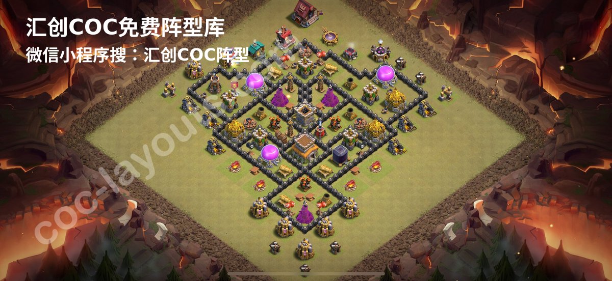 汇创阵型库官方阵型