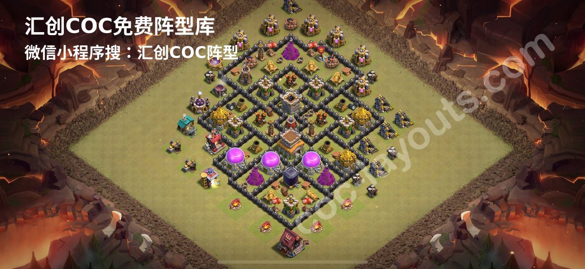 汇创阵型库官方阵型