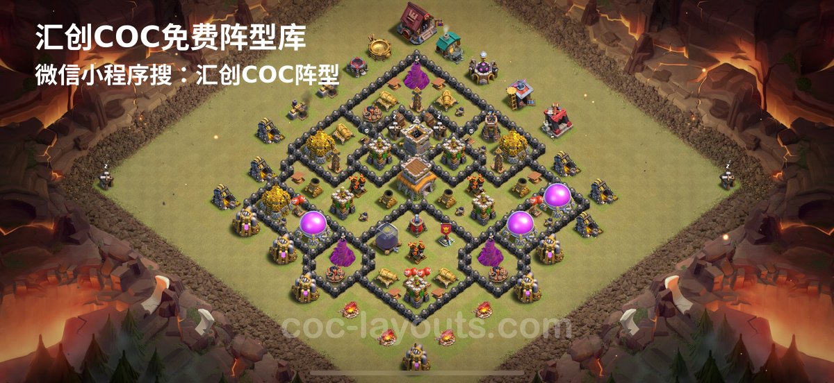 汇创阵型库官方阵型
