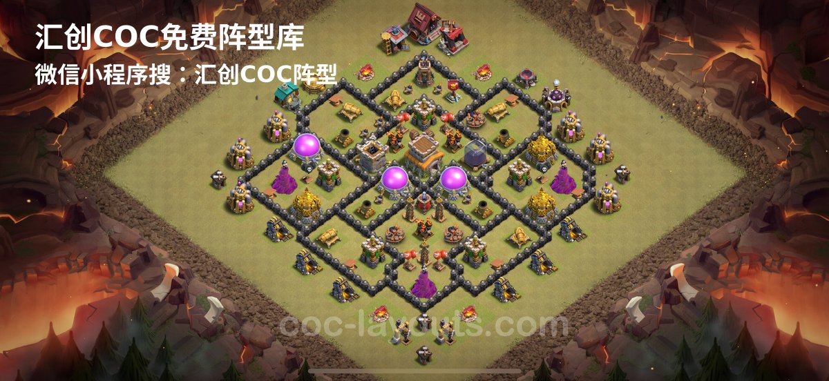 汇创阵型库官方阵型