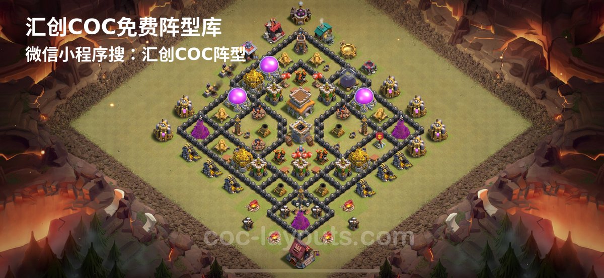 汇创阵型库官方阵型