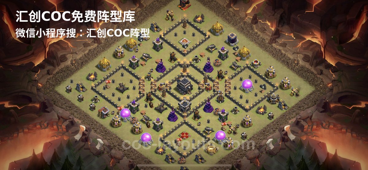 汇创阵型库官方阵型