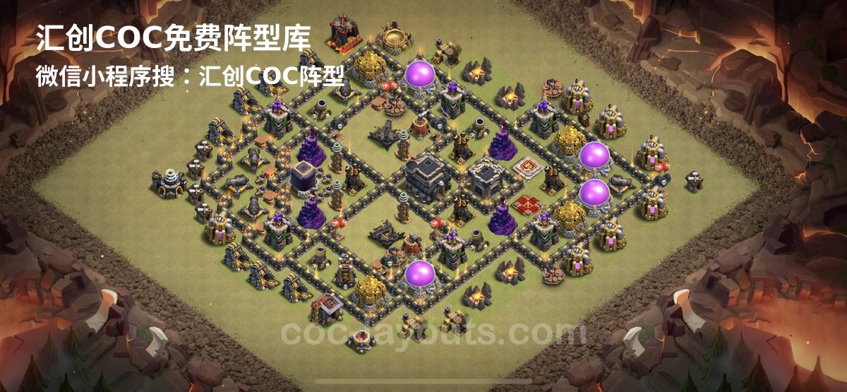 汇创阵型库官方阵型