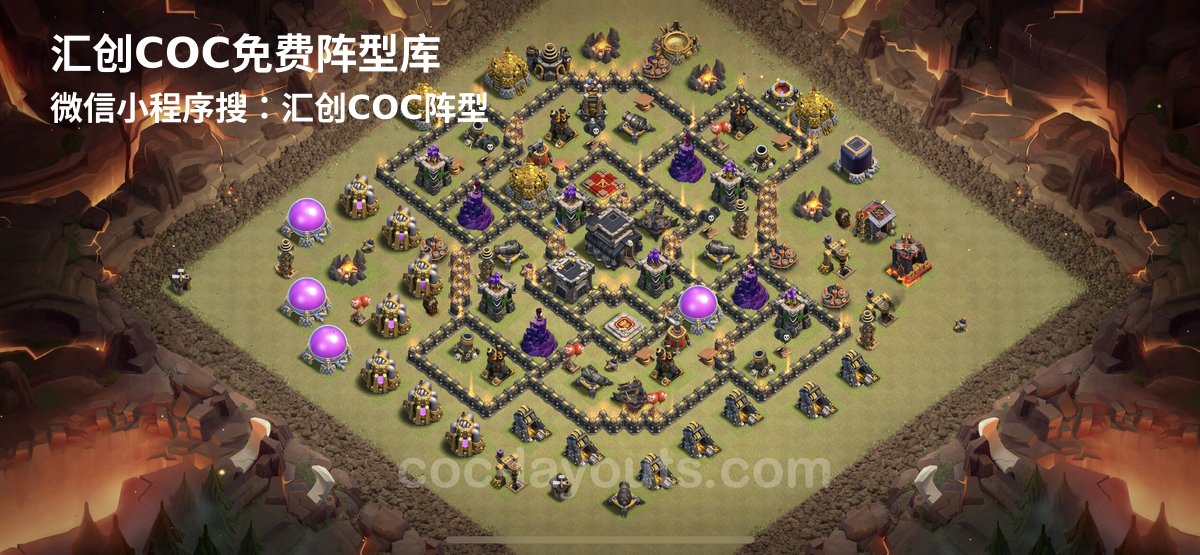汇创阵型库官方阵型