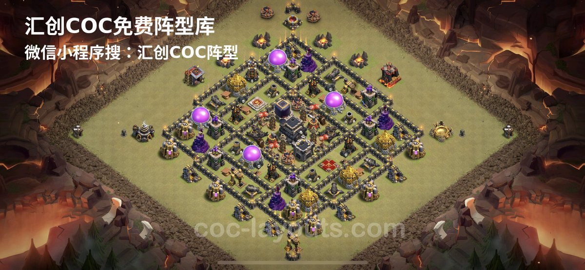 汇创阵型库官方阵型