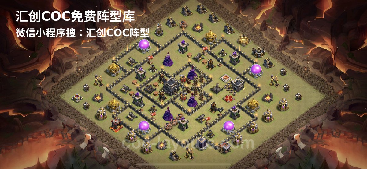 汇创阵型库官方阵型