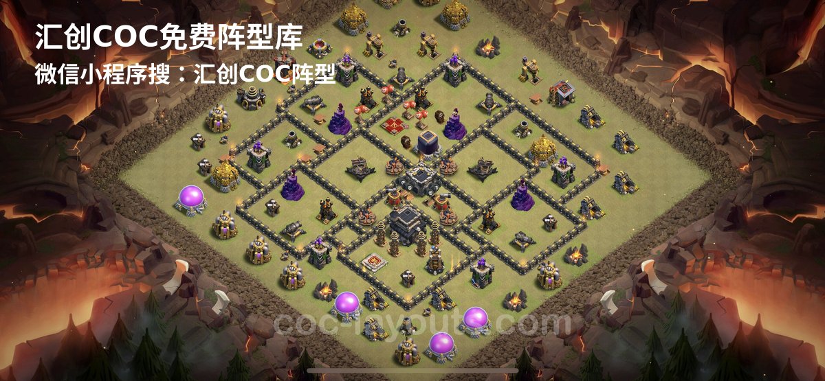 汇创阵型库官方阵型