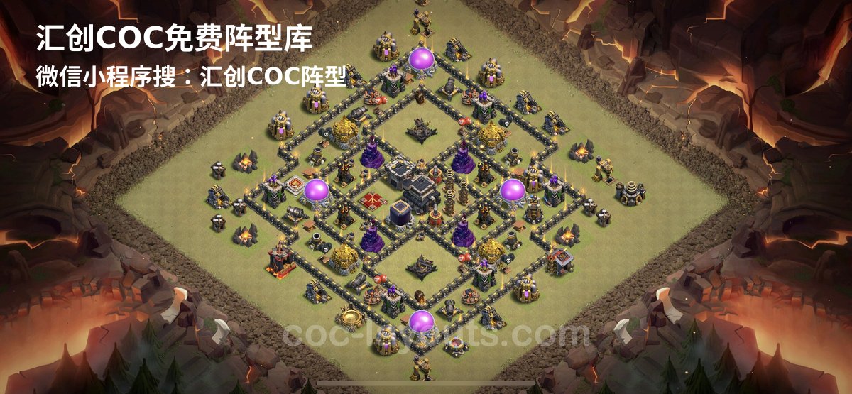 汇创阵型库官方阵型