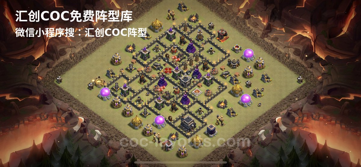 汇创阵型库官方阵型