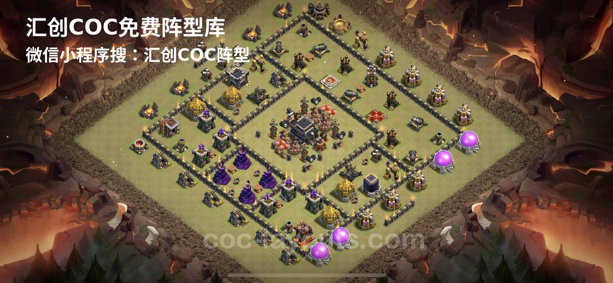 汇创阵型库官方阵型